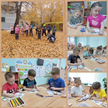 Осень - чудесное, загадочное время года! 