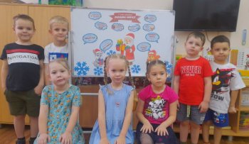 "День рождения Деда Мороза".