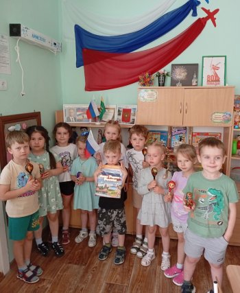  Мы - дети России!