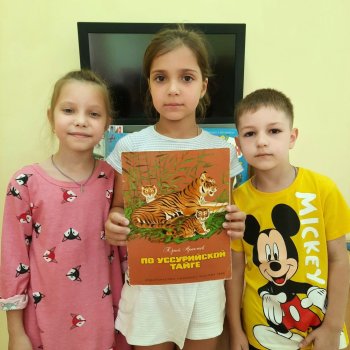Международный день тигра.