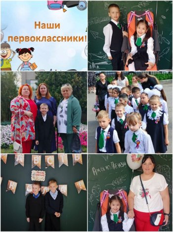 Наши выпускники - первоклассники.