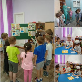 Всемирный день прав ребенка.