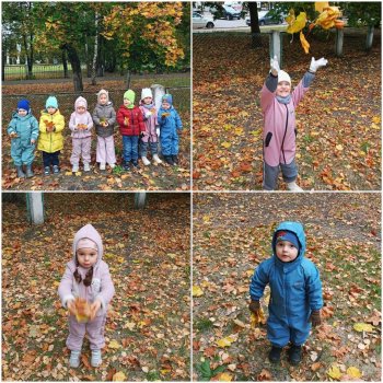 День осенних листьев.