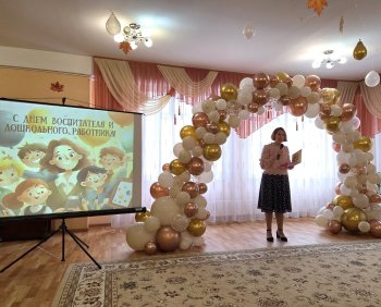 40 лет в ритме детства!