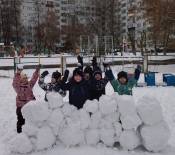 Зимние забавы.