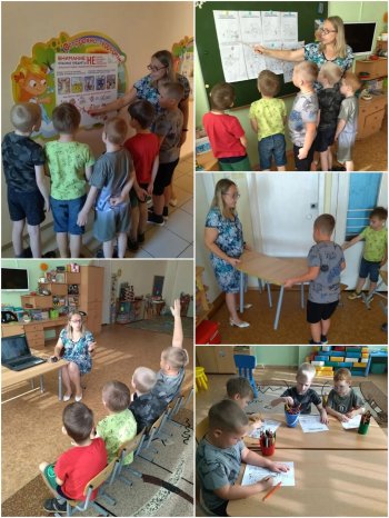 Безопасность – прежде всего.