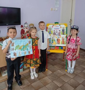 День народного единства.