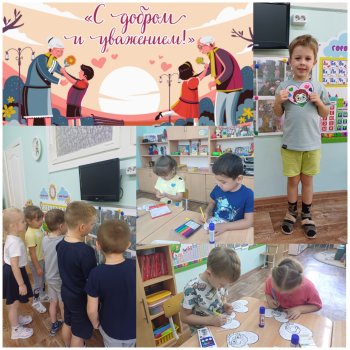 Международный день пожилых людей.