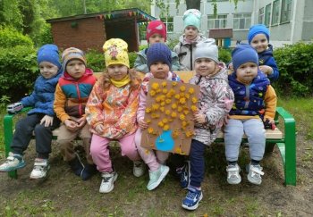 "Весенний букет".