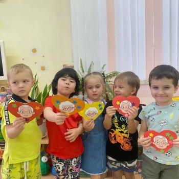 День бабушек и дедушек.