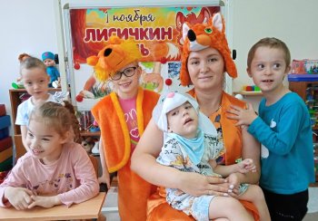 Лисичкин день.