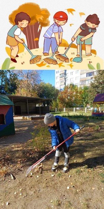 Уборка территории. 