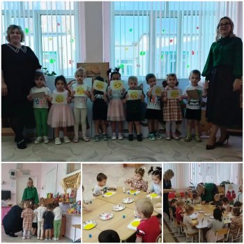 "День Открытых дверей ".