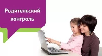 Уважаемые родители!