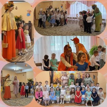 Праздник Осени. 