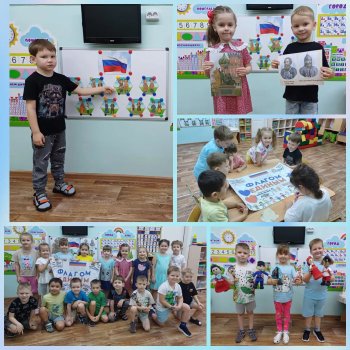 День народного единства.