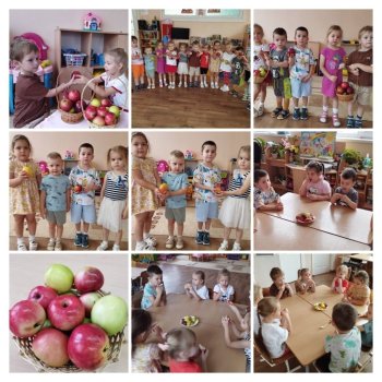 День яблока.