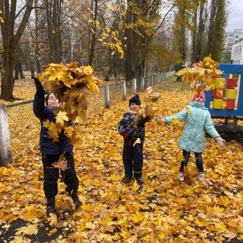 Осень золотая.