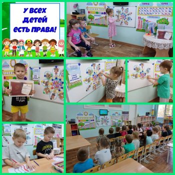 День правовой помощи детям.