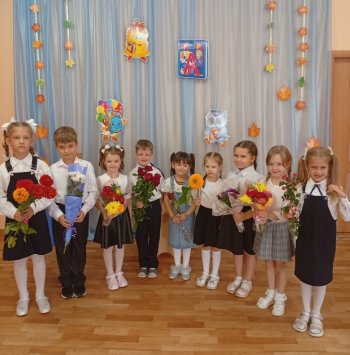  День знаний в группе "Солнышко".